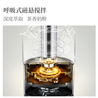 鸣盏奶茶机家用小型多功能mini养生壶办公室迷你型网红黑茶煮茶器