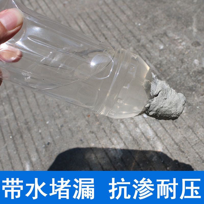 堵漏王水不漏快干水泥卫生间屋顶裂缝堵漏宝灵防水材料强力补漏胶