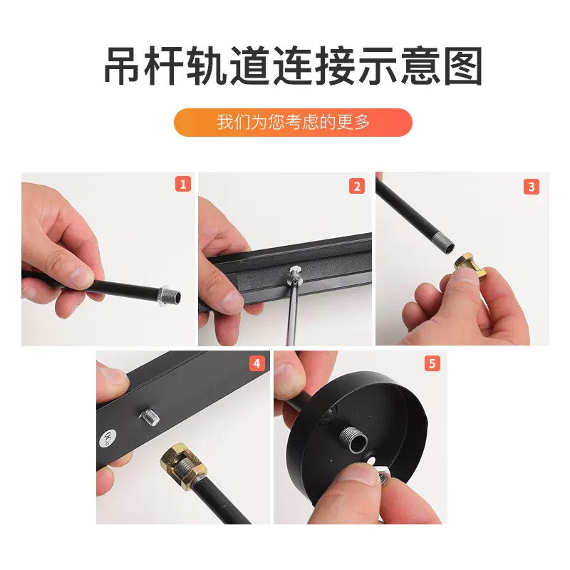 led射灯服装店铺商用吊杆轨道串联全套两线2米导轨条可伸缩吊杆