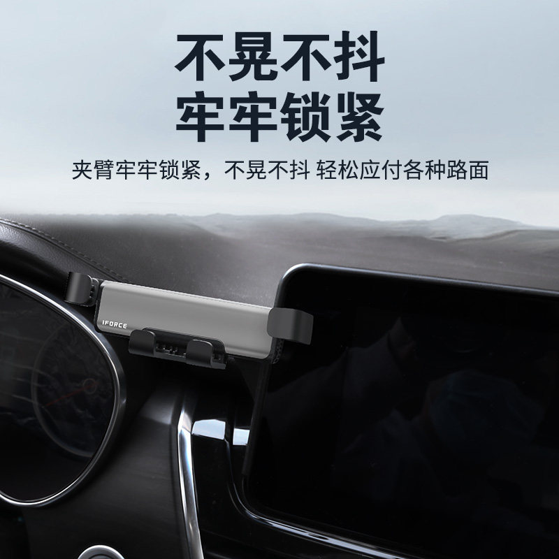 适用于17-22款宝骏730屏幕款车载手机支架专车专用车载手机架