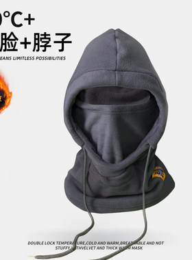 保暖帽子冬季男士头套围脖一体骑行骑车神器防寒防风面罩头罩冬天