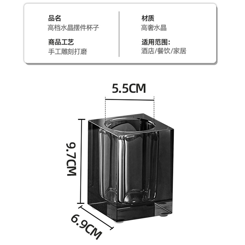 轻奢水晶牙刷牙膏置物架浴室梳子收纳筒化妆刷笔筒棉棒牙线收纳盒