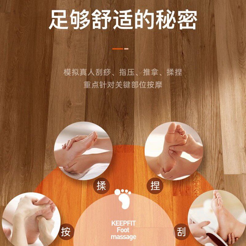 足部按摩垫家用脉冲脚部足疗穴位电动智能按摩器脚底穴位足底EMS