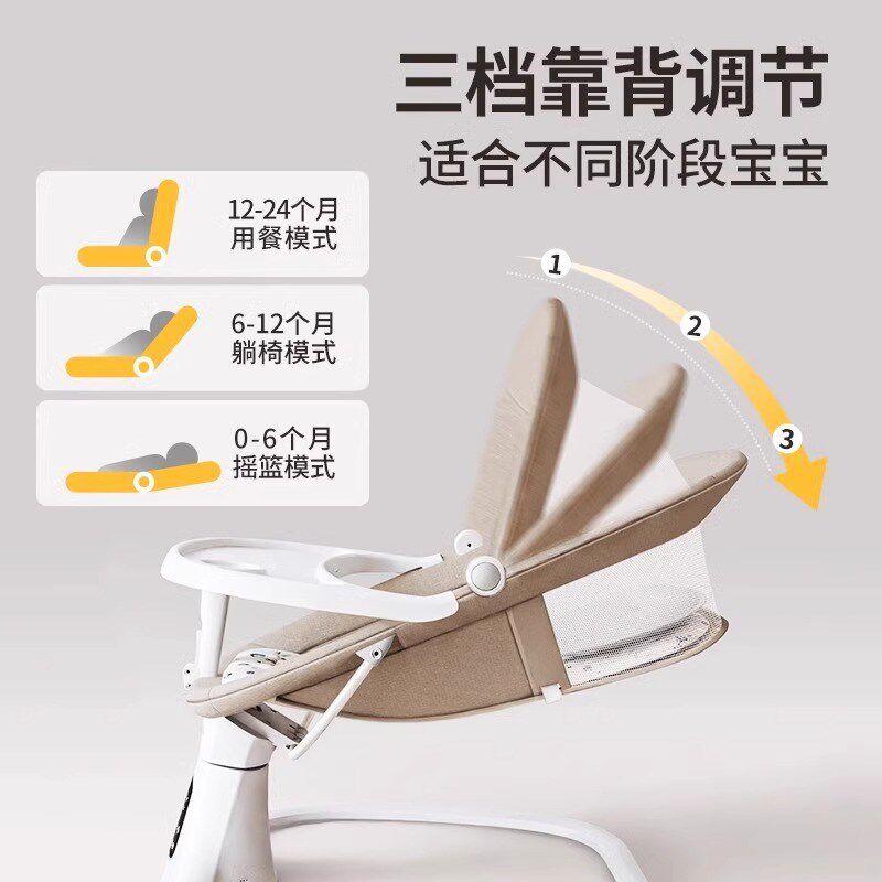 哄娃神器婴儿摇椅可摺叠新生儿躺睡安抚电动摇篮宝宝哄睡摇牀推车
