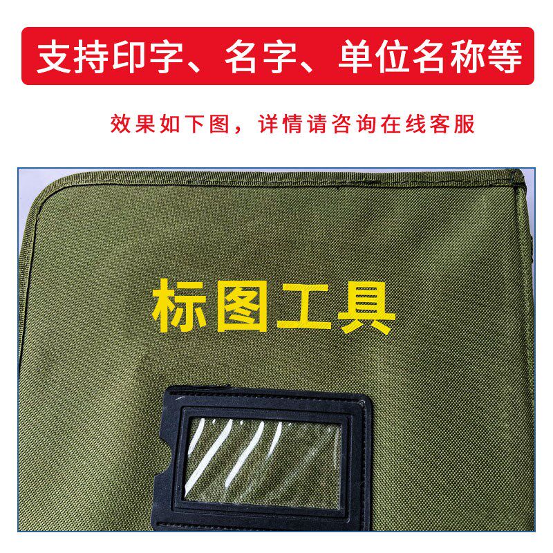 高精度集训指挥尺套装标图工具笔夹组合地形学作图尺识图用图绘图