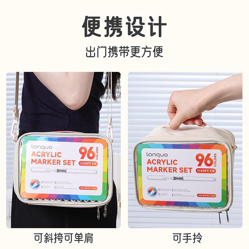 蓝果240色直液式丙烯马克笔大套装软头192色学生肤色水彩美术专用