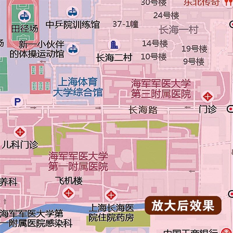 2024新款杨浦区地图贴图办公室挂图高清壁贴超大装饰画定