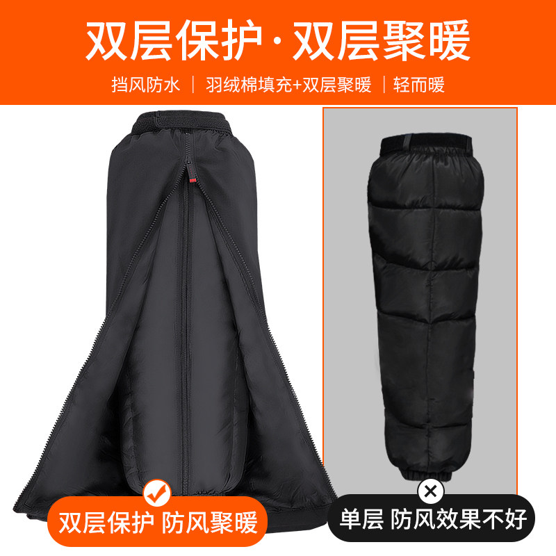 电动摩托车护膝骑车骑行保暖冬季防风挡风女膝盖防寒拉链双层护腿