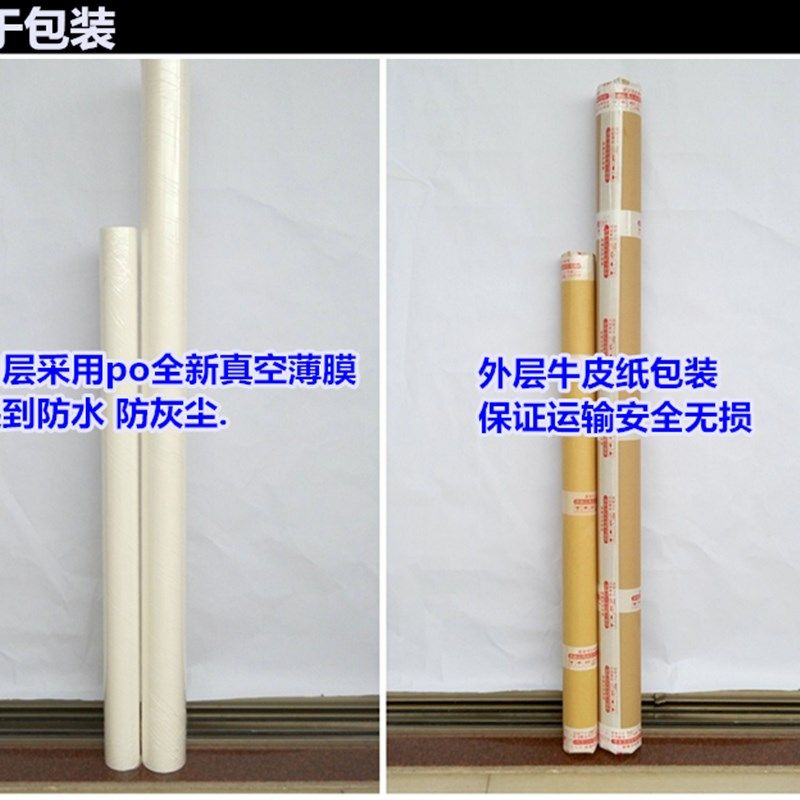 服装打版纸手工立体裁剪打板设计绘图半透明临摹描图拷贝卷筒白纸