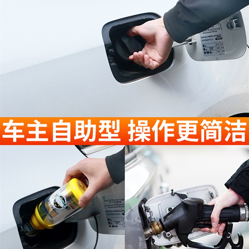 三元催化清洗剂汽车发动机内部积碳氧传感崔化油器净尾气清洁免拆