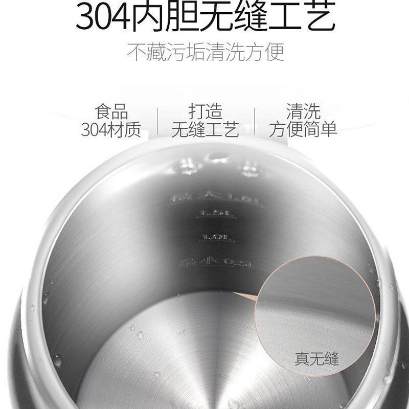 海石星304不锈钢一体内壁双层防烫防干烧快烧壶热得快电热烧水壶