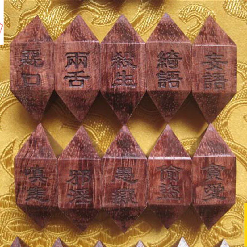 梦参法师讲解红花梨紫檀占查轮檀木占察轮地藏占察轮地藏法门包邮