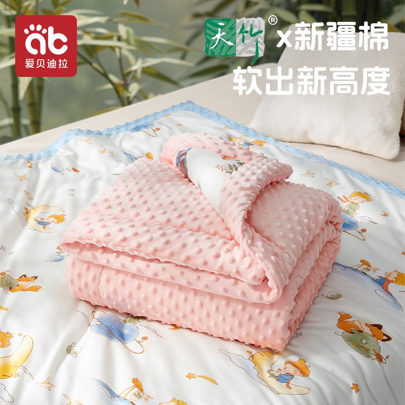 豆豆毯婴儿童小被子新生幼儿宝宝专用竹棉毛盖毯加厚秋冬季豆豆被
