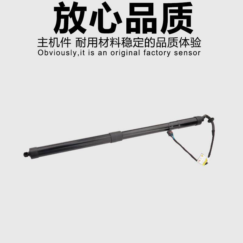 适用于宝马X5 X6 X3 E70 E71尾盖支电动撑杆后备箱电动尾门撑杆
