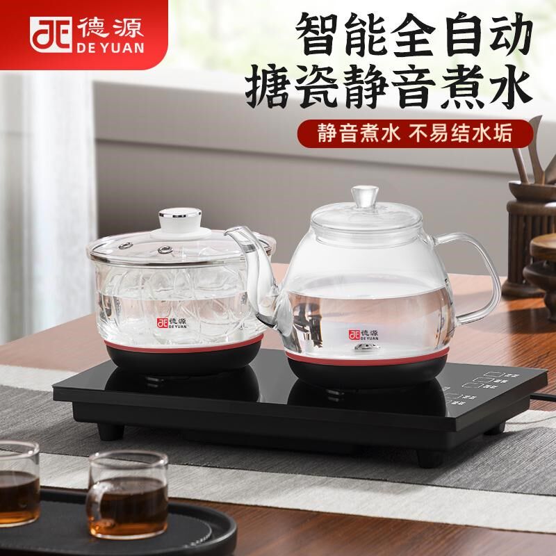 德源全自动底部上水烧水壶玻璃电热壶智能泡茶壶恒温搪瓷茶台嵌入