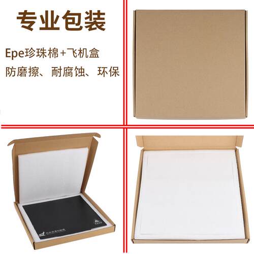 3d打印机配件 热床磁性贴纸双打印面磁吸贴膜Voron平台磁贴防翘边