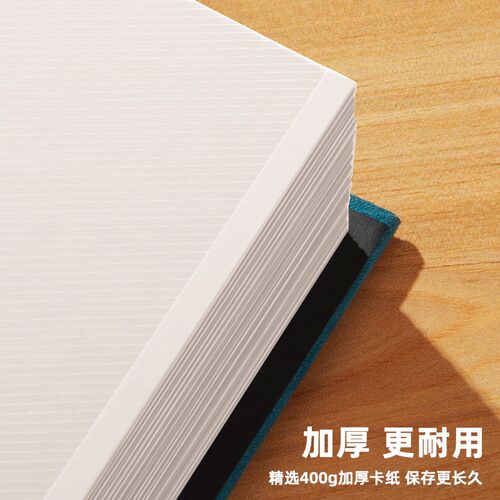 相册本影集diy宝宝成长记录册家庭版大容量手工自粘定制儿童纪念