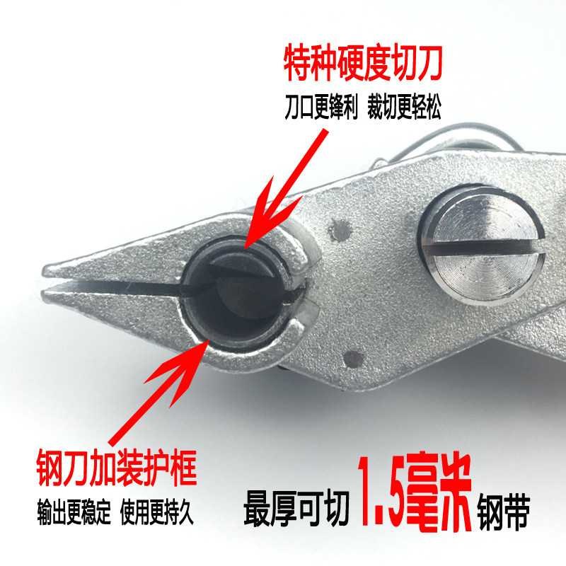 不锈钢扎带工具钳 钢带紧带机 金属绑带打包机 收紧器 重型扎带枪