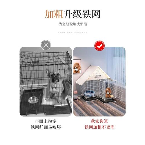 狗笼子中小型犬室内带厕所分离宠物柯基泰迪博美狗窝家用狗狗围栏