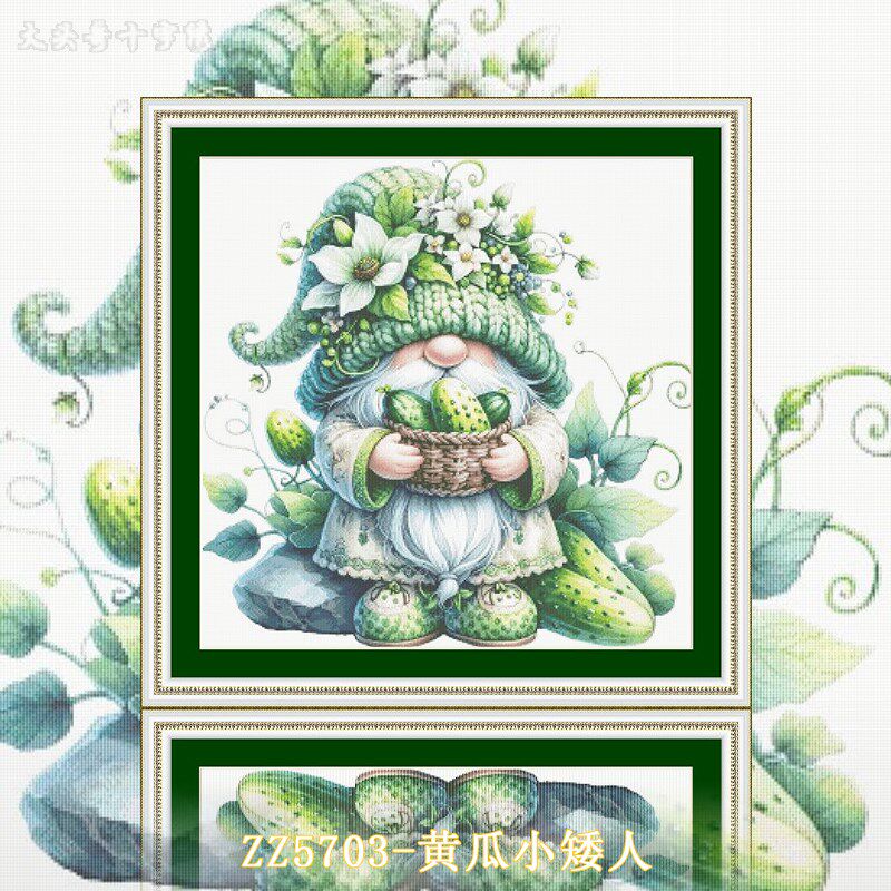 【ZZ5703-黄瓜小矮人】十字绣2024新款卡通手工简约系列幅简约画