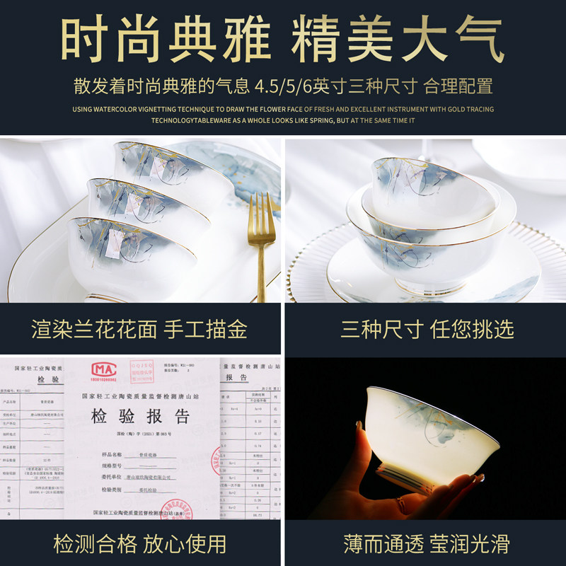 4个骨瓷碗套装家用5英寸小碗米饭碗6英寸大碗面碗防烫高脚碗餐具
