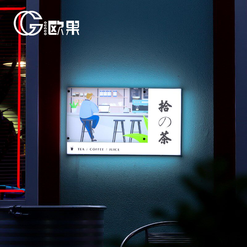亚克力灯箱广告牌招牌定制门头展示牌发光公司门牌户外定做服装店