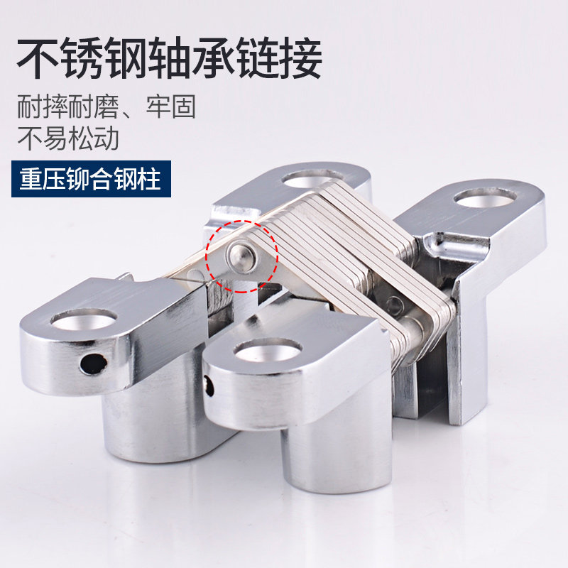 嘉庞暗合页十字铰链隐形门合页折叠门隐藏铰链暗门铰链暗藏合页