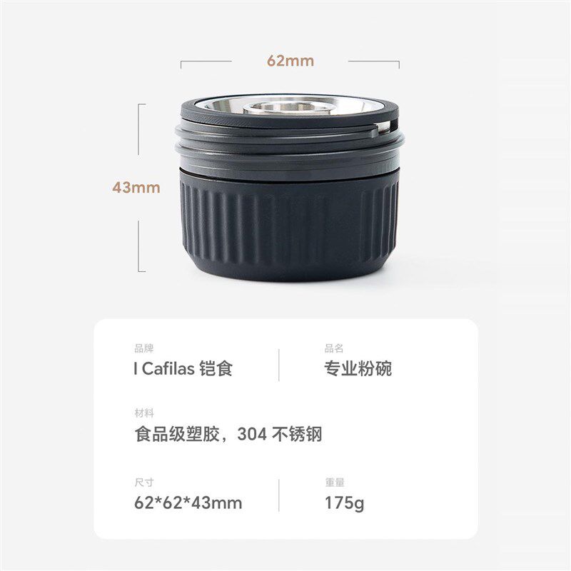 便携咖啡机专业粉碗大容量粉仓压粉锤填粉器器具
