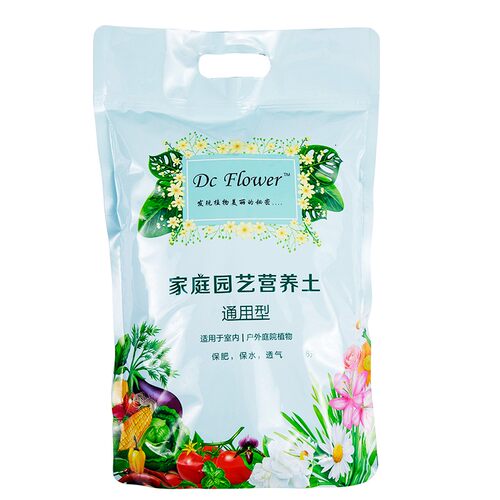 通用型植物营养土泥炭土多肉土叶插种花种菜土换盆土颗粒土肥包邮