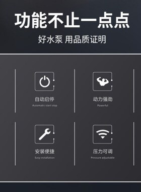 米珈德永磁直流家用增压泵M88全自动变频静音热水增压整机防水