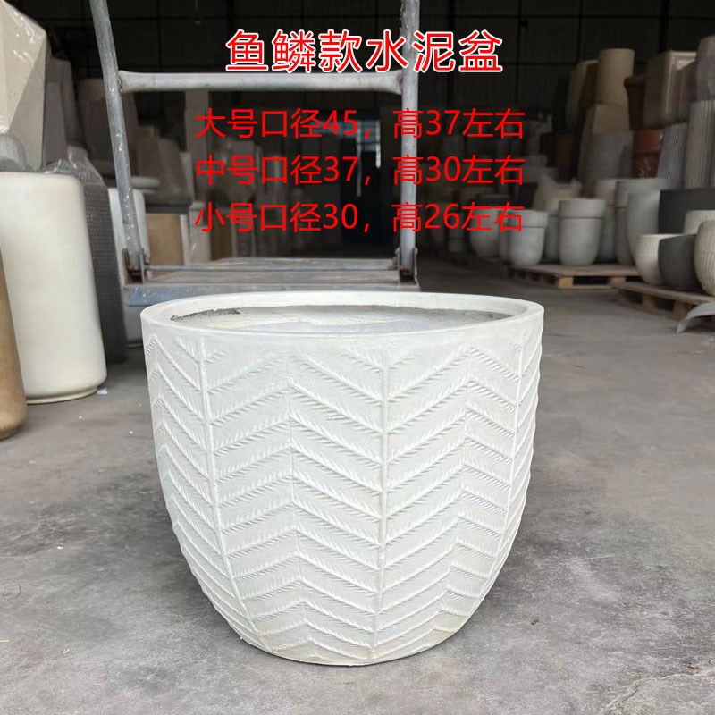 花盆陶瓷镁水泥盆金钱树创意盆子客厅办公室落地简约北欧风瓷盆
