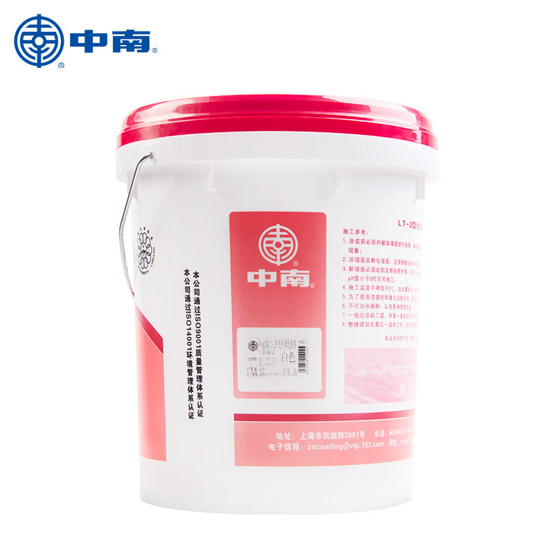 中南LT-2平光外墙乳胶漆 涂料面漆 外墙专用乳胶漆白色家用墙面漆