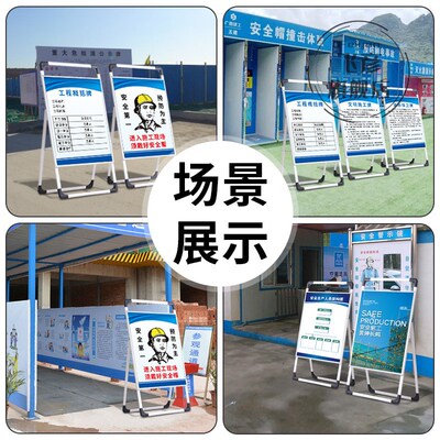 建筑工地五牌一图架子施工警示牌施工告示牌公示牌工程概况牌五图