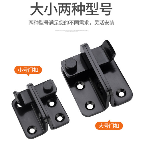 不锈钢插销锁扣卡扣房门扣锁左右搭扣门栓门锁门闩免打孔门扣挂锁