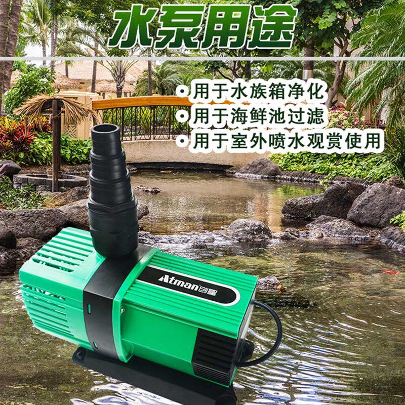 创星无刷节能变频AX水泵水陆两用潜水泵鱼缸水泵鱼池喷泉循环泵
