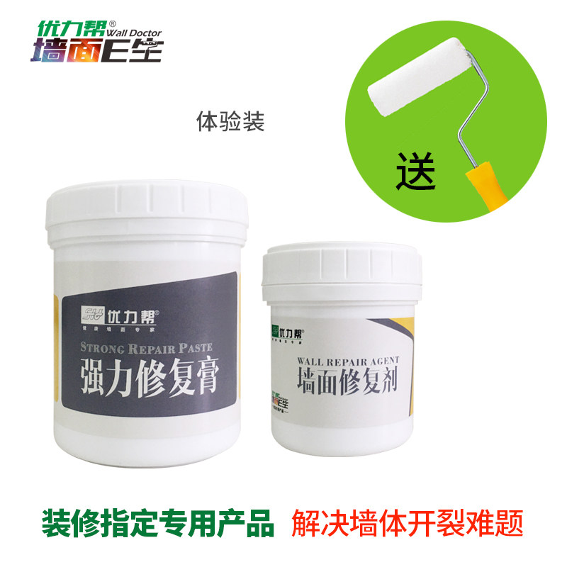 优力帮墙面医生修复剂石膏板吊顶裂缝修补剂弹性腻子白墙壁补缝膏