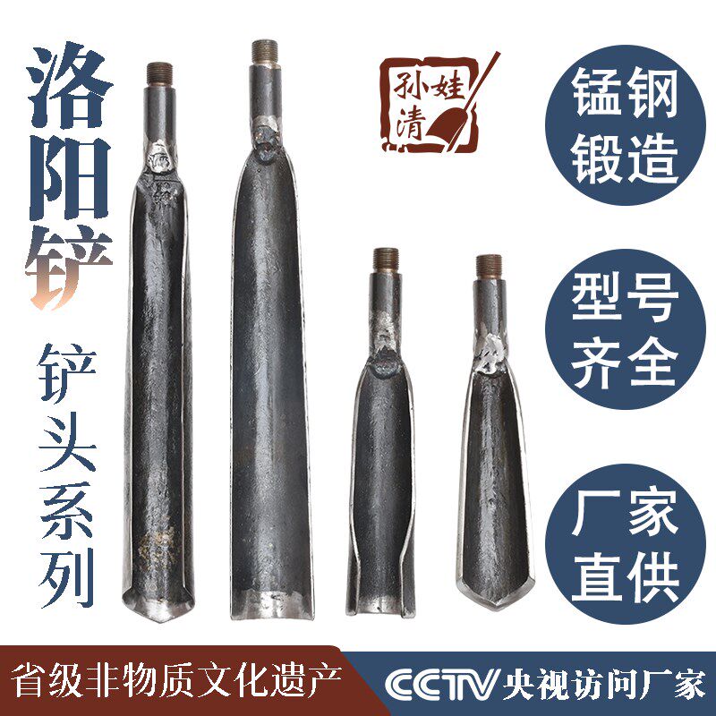 洛阳铲小型农用工具考古打洞取土器孙老头打井挖洞专业勘探神器