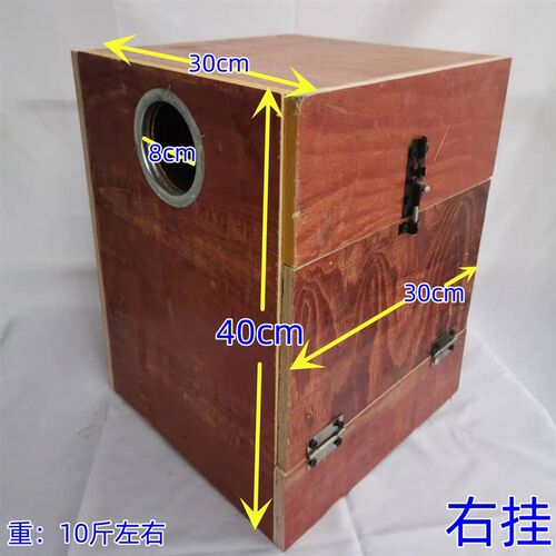 家养鹦鹉大型繁殖箱鸟窝加大号纯厚木结实耐用玄风八哥鹩哥繁殖窝