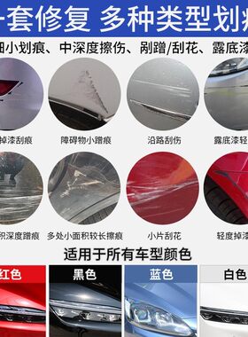 奔腾B50自喷漆云层银B70钛灰汽车漆划痕修复银珠黑色补漆笔北极白