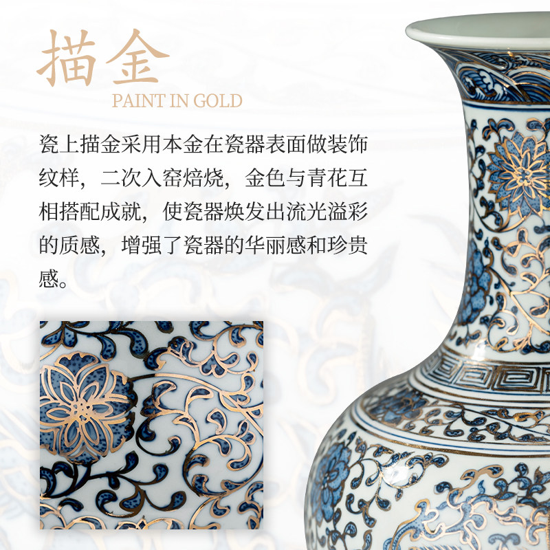 景德镇陶瓷器花瓶手绘青花瓷描金瓷瓶中式客厅博古架装饰高档摆件
