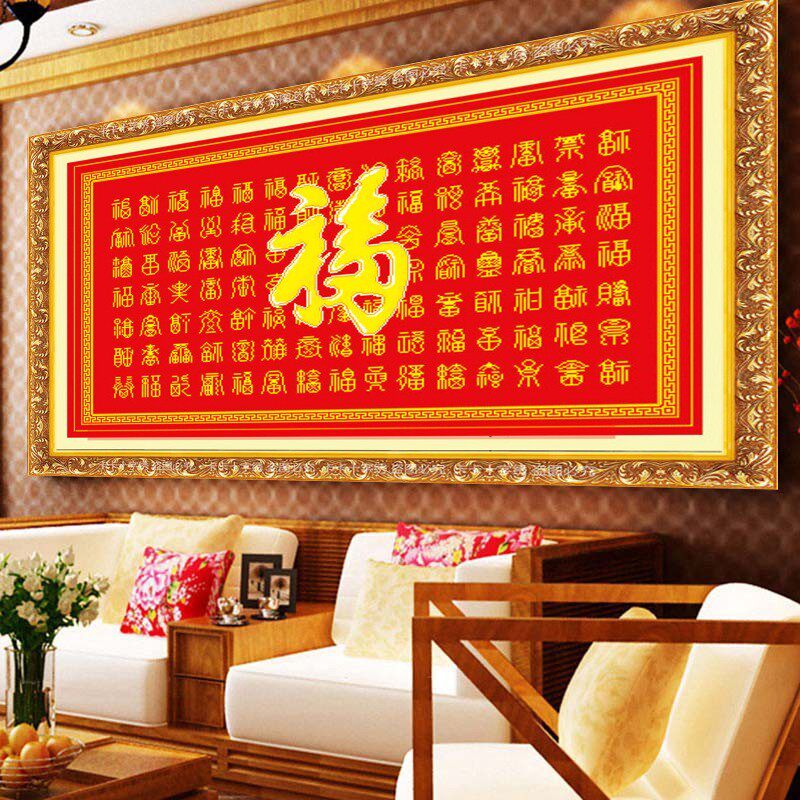 纯手工十字绣成品百福图百寿图新款客厅字画长辈生日祝寿送礼挂画