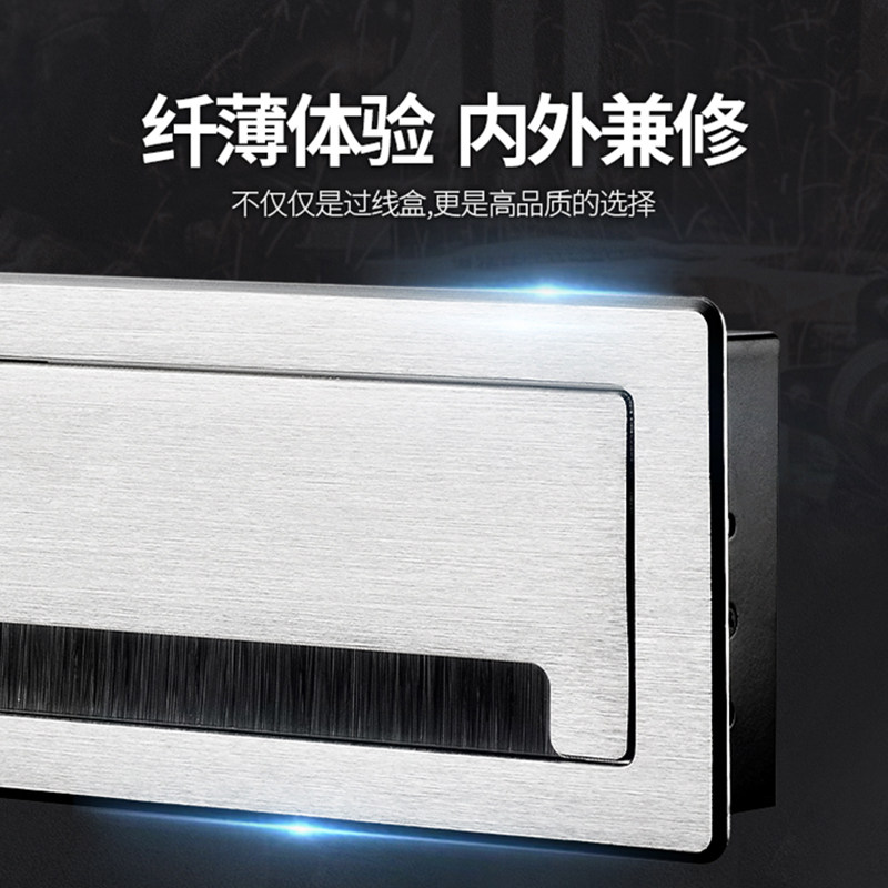 电脑办公桌面透气穿线盒孔洞圆形盖板装饰圈铝合金方形毛刷走线孔