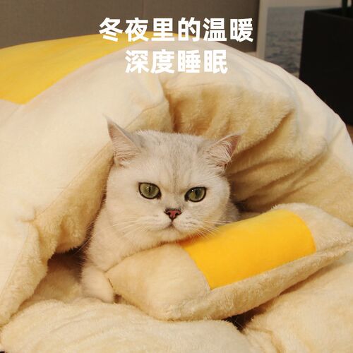 猫窝冬季保暖猫睡袋半封闭式可拆洗安全感猫躲避屋加厚宠物睡觉床