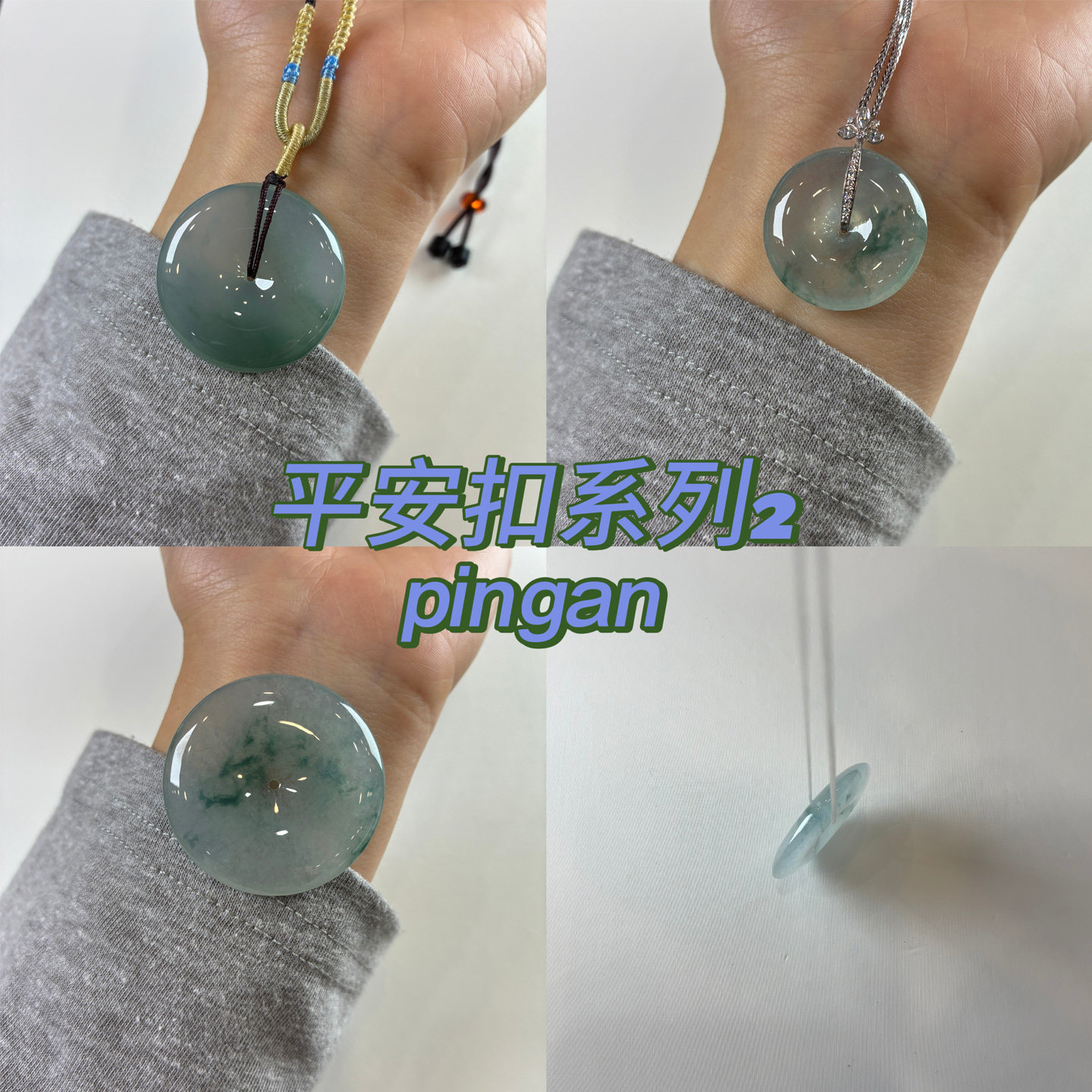 冰种飘阳绿紫罗兰天然缅甸翡翠平缅甸翡翠