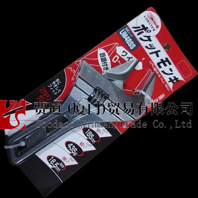 UM36SV UM36SS UM36S LOBTEX虾牌 活动扳手