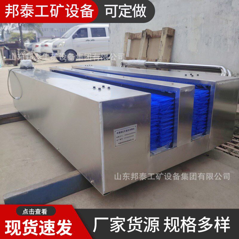 矿用无动力洗靴机单双通道半全自动刷鞋机1200*1600mm 鞋底清洗机