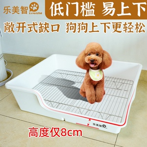 乐美智狗狗厕所中小型犬狗狗用品大全狗尿盆大型犬狗砂盆宠物厕所