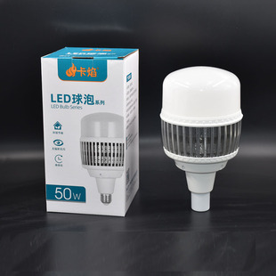 卡焰LED球泡光源鳞片散热耐用节能高亮足功率灯商业工程灯50W100W
