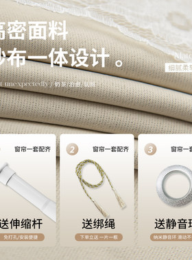 窗帘免打孔安装送伸缩杆一整套卧室女孩房间双层带纱公主风梦幻帘