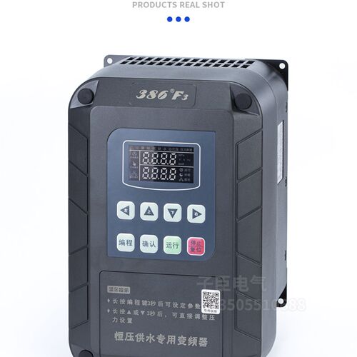 金田水泵变频器BH388背负式恒压供水专用变频器380V升级386F3